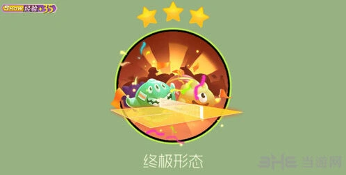 球球大作战乒乓球台碎片获取全攻略