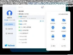 如何进行远程控制软件通用上线