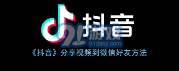 微信好友