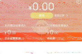 微信订单明细