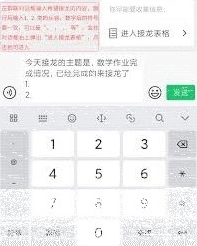 微信怎么操作