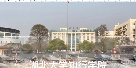 学院