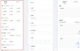 微信利用