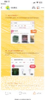 如何找到qq音乐扑淘商城人工客服