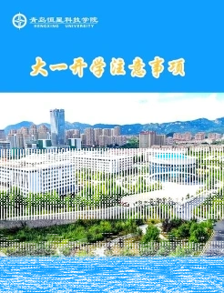 特色