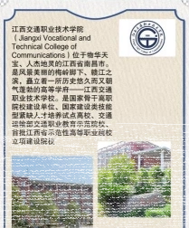 全国
