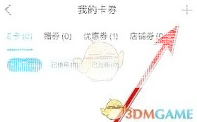微信如何激活