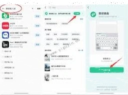 微信如何设置
