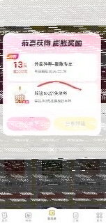 微信购入
