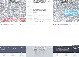 微信极光