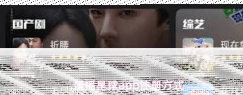 微信星球