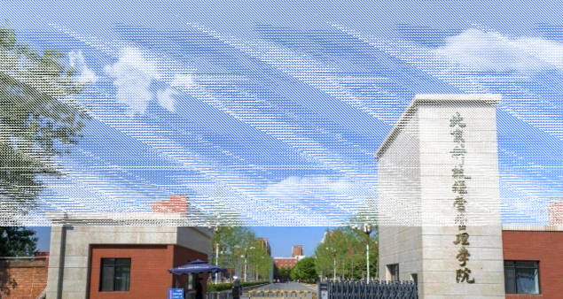 学院