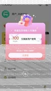 微信有约