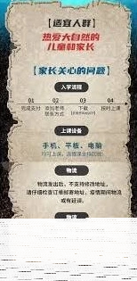 微信学大网校