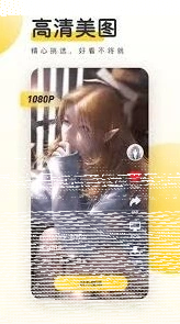 元气桌面壁纸如何调整微信皮肤透明度