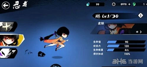 忍者必须死3琳高难度关卡攻略