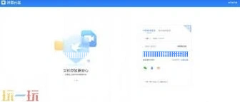微信如何登录