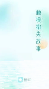 微信开通会员