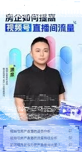 微信如何提高