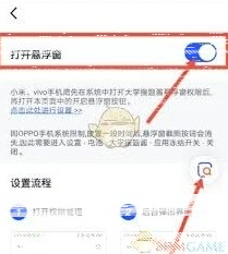 大学搜题酱如何关闭自动续费