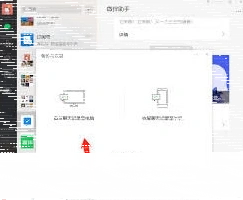 微信如何恢复