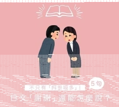 谢谢怎么说