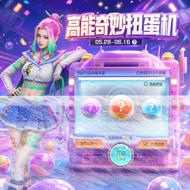 高能英雄高能