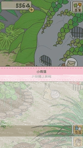 旅行青蛙出门教程攻略 让你不再等