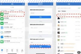 微信内容