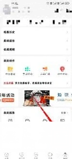 微信西瓜视频