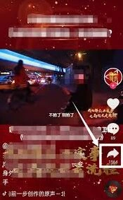 微信一起看直播