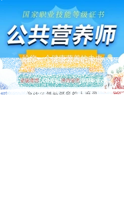 报名
