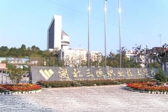 湖北省