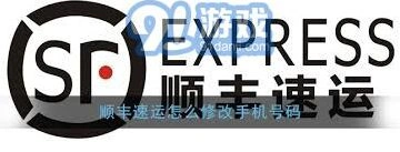 微信回收手机