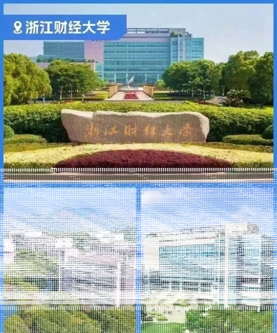 国家