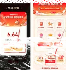 微信元宝
