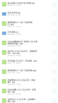 photoshop下载资源