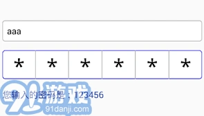 微信输入框