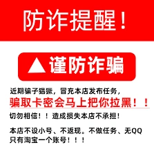 怎么查看12306开售时间