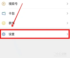 微信电话能否用系统电话接听