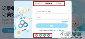百度网页版在线登录入口