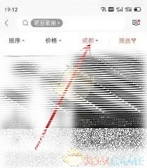 微信转转