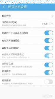 微信入口