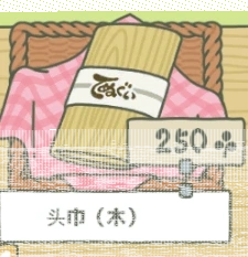 《旅行青蛙》道具头巾木攻略