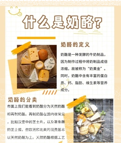的是