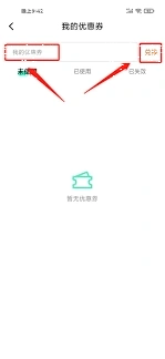 微信怎么开启