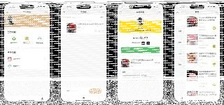微信代付