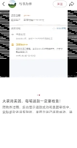 微信美团退款