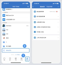 如何加入企业微信企业