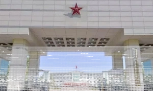 学院